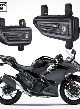 适用川崎nijia400侧边包摩托机车Z900ZX4R仿赛骑行护杠油箱包改装