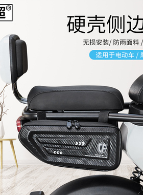电动车侧边包9号小牛US挂包电瓶后座储物箱防水收纳边箱充电器包