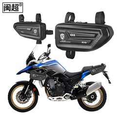 适用凯越525X护杠侧边包保险油箱工具箱拉力摩托车400/500X改装件