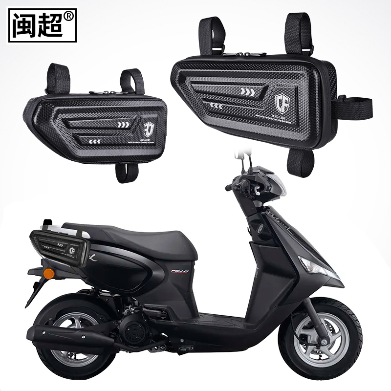 适用于豪爵UFR125摩托车侧边包UCR/USR/UY125/UU/UE125侧挂箱改装-封面