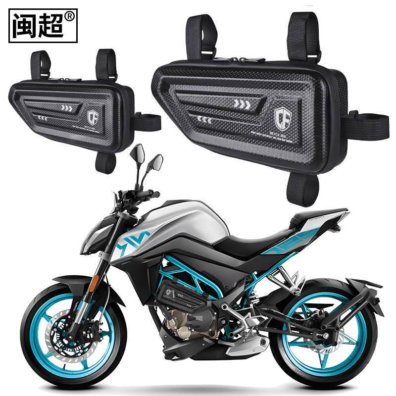 闽超150Nk摩托车边包改装