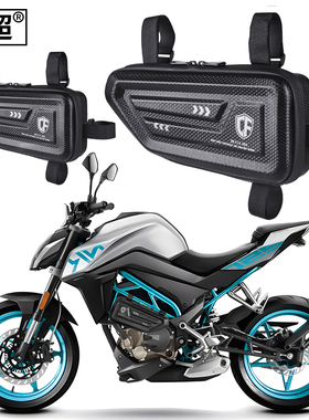 适用于春风150NK边包650NK/GT钱江蓝宝龙300BN302摩托置物护杠包