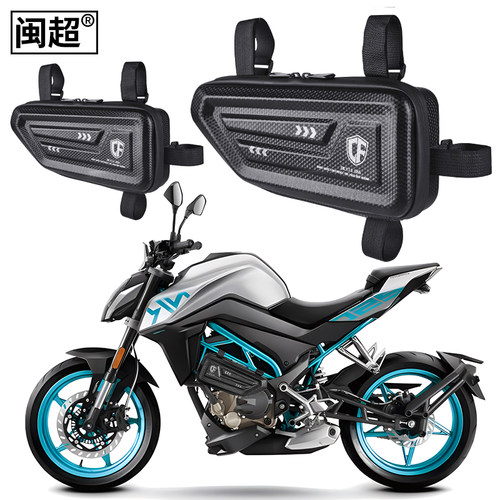 闽超150Nk摩托车边包改装