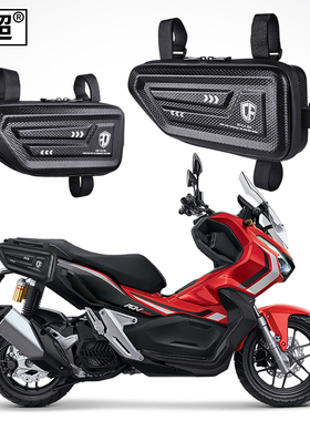 适用于大阳ADV150/350/750鸿/V锐边包边收纳箱踏板摩托车侧边包