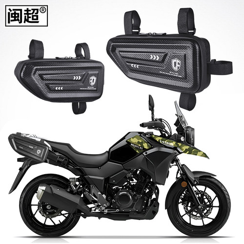 摩托车街车硬壳侧边包