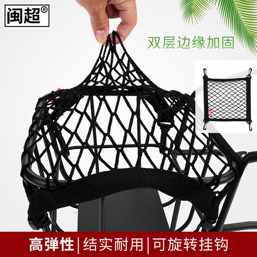 小牛电动车网罩车篮网兜