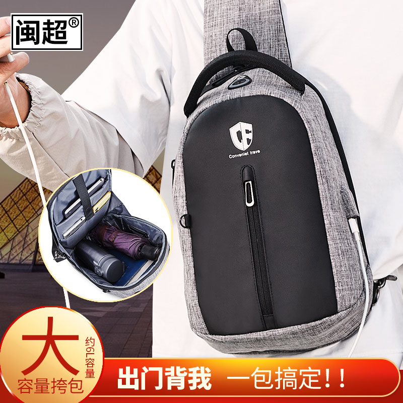 骑士包摩托车骑行包电动车斜挎包大容量机车包自行车旅行背包男女