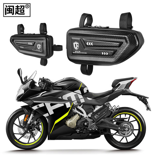 闽超适用春风250sr摩托车侧边包