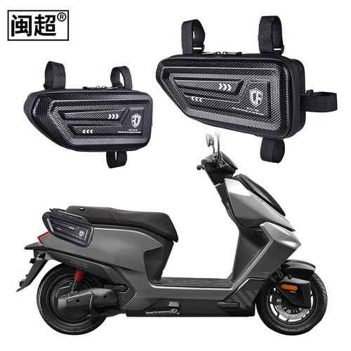 适用于极核AE4 max侧边包ZEEHO MY25电动车AE6后座收纳储物护杠包