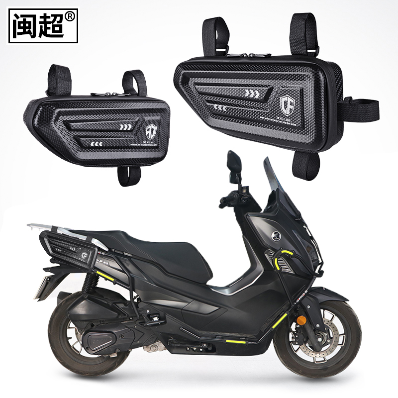 适用无极SR150GT/SR4 Max 350侧边包踏板摩托车工具包SR250GT改装