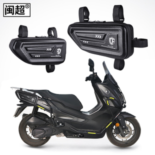 适用无极SR150GT SR4 Max 350侧边包踏板摩托车工具包SR250GT改装