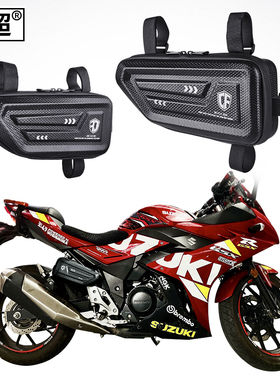适用于铃木GSX250R/S1000/S750 DL250边包摩托边箱机车护杠骑行包