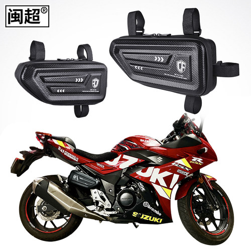 闽超铃木GSX250R摩托车侧边包