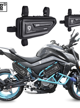 摩托车边包随车工具包侧置物箱街适用150春风NK250改装骑行护杠包