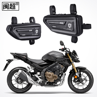 400F 适用本田CB500F摩托车侧边包CB500X 650R 650F CBR650F挂包