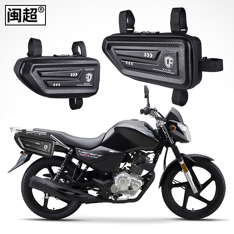 适用于雅马哈天剑YBR150Z-6-8/JYM150-5-6-8-7摩托车边包边箱改装