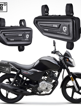适用于雅马哈天剑YBR150Z-6-8/JYM150-5-6-8-7摩托车边包边箱改装
