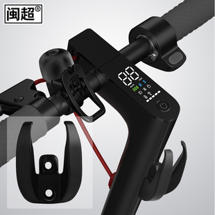 1s一代专用配件改装 适用小米PRo2电动滑板车挂钩九号助力ES1 ES2