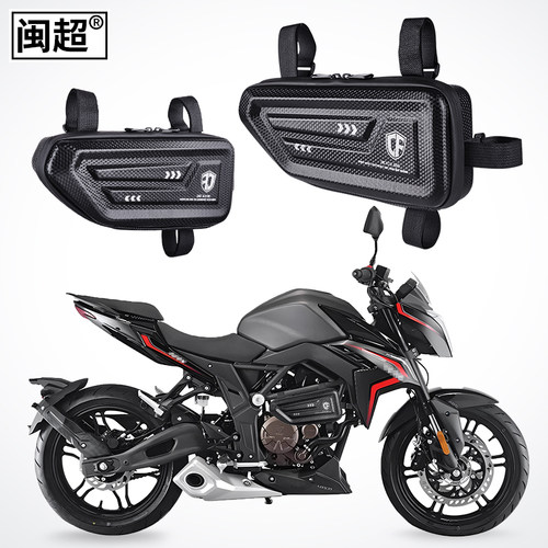 闽超适用隆鑫无极300AC侧边包