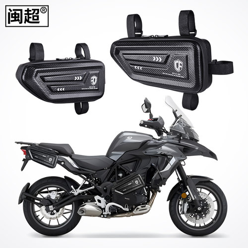 适用于贝纳利金鹏TRK502侧边包