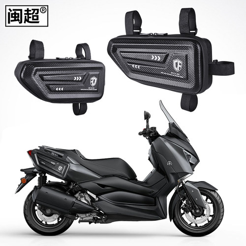适用于雅马哈Xmax300侧边包