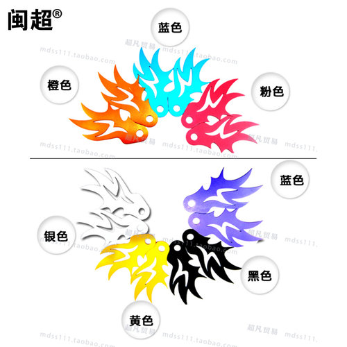 铝合金翅膀火焰车牌改装件1对装 摩托车踏板车电动车配件改装