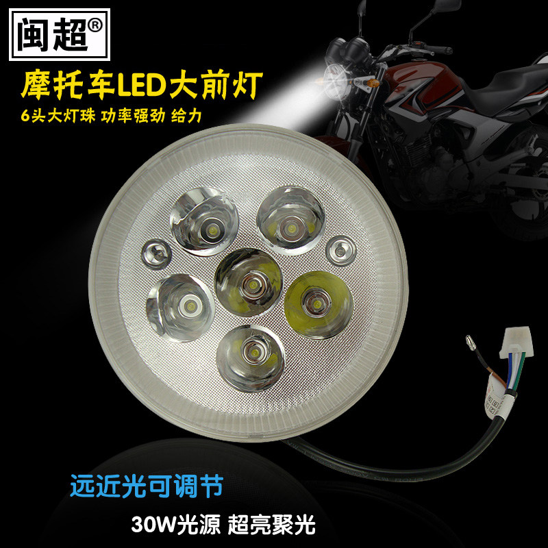 铃木太子车led大灯超亮远近光