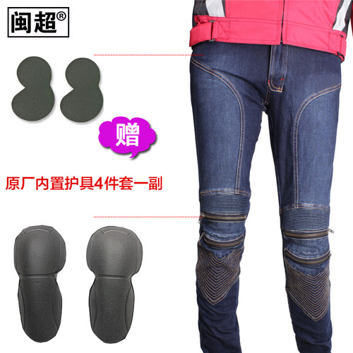 新款摩托车牛仔裤立体剪裁车服裤子机车裤修身直筒秋冬款