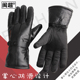 潮骑士车摩托车户外手套 手套PU防滑颗粒把套韩版 闽超 电动车男士