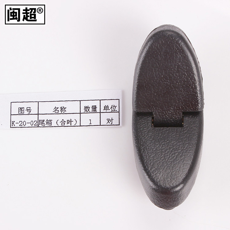 闽超 适用于佳御/佳颖/喜悦/优悦/喜俊/酷影UU尾箱合叶