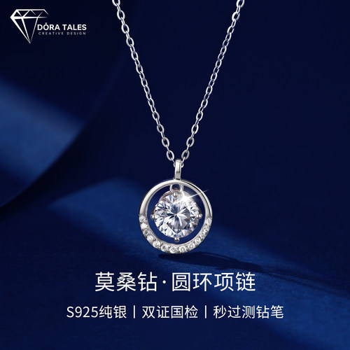 S925银莫桑石项链女款吊坠圆形轻奢小众锁骨链2026新款爆款超闪
