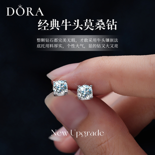 经典 大气牛头钻石耳钉莫桑石18K白金S925纯银耳饰轻奢高级感耳环