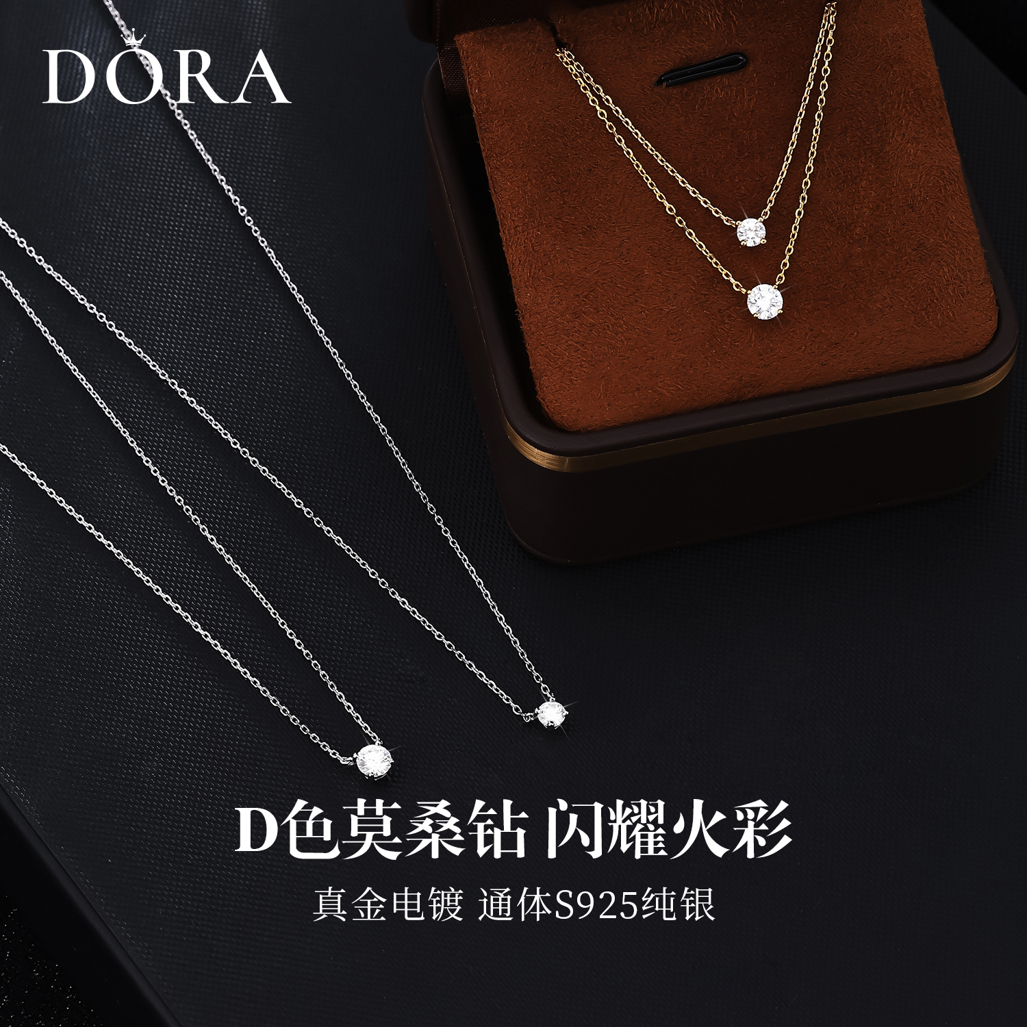 迷你无爪鼻屎钻项链女D色莫桑钻S925纯银2025新款爆款锁骨链配饰
