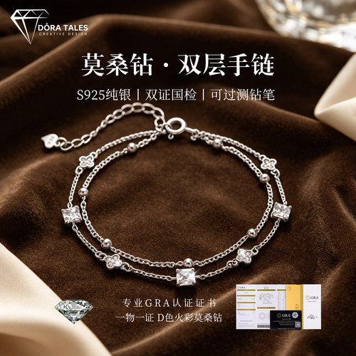 双层叠戴莫桑钻手链925银轻奢小众精致手环女款巨好看超闪手饰