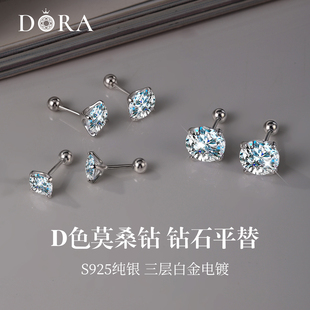 超闪莫桑石耳钉女S925纯银18K白金轻奢小众养耳洞耳环睡觉不用摘