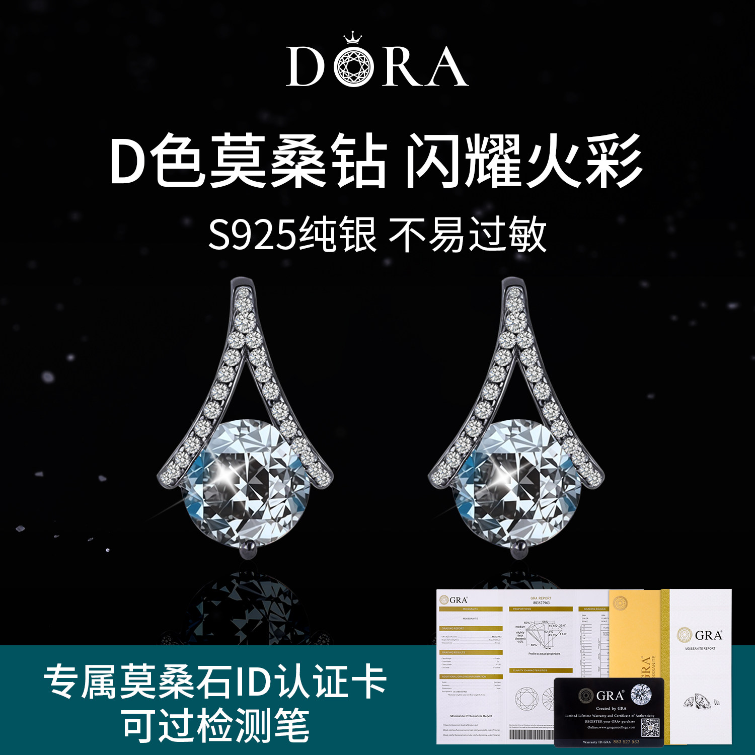 微镶水滴莫桑钻耳钉小众独特贵气耳环女设计感小众仿真钻石超闪