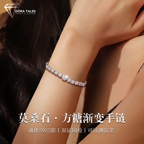 方糖手链925纯银莫桑钻渐变轻奢高级感小众手饰生日礼物送女朋友