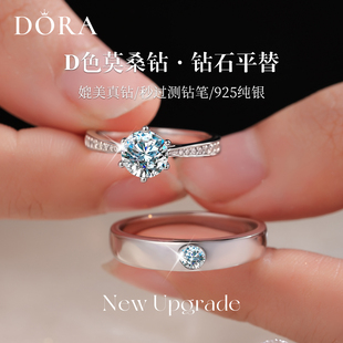 正品一克拉莫桑钻戒女纯银结婚求婚培育钻石戒指道具送女友情侣