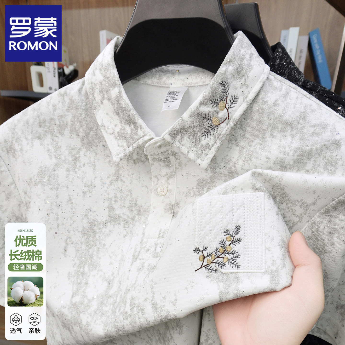 罗蒙短袖T恤翻领夏季新款刺绣棉质休闲POLO衫爸爸装免烫口袋上衣