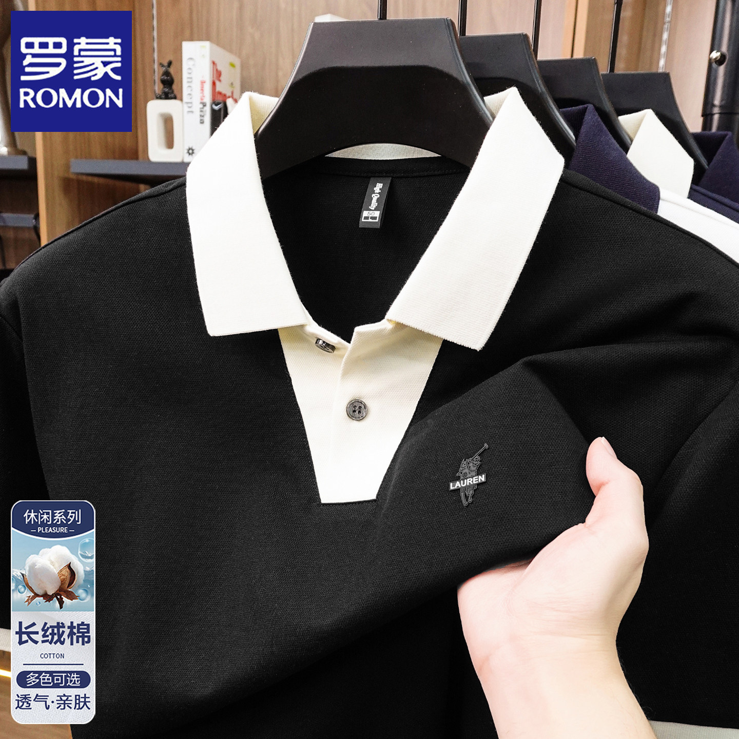 罗蒙男士纯棉短袖T恤2026夏季新款高端POLO衫翻领爸爸装宽松上衣