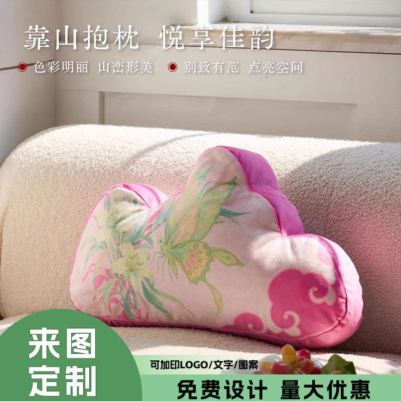 国风蝴蝶靠山靠垫客厅沙发抱枕车载靠背护腰枕新款办公室工位靠枕,居家布艺,抱枕被,淘宝优惠券,粉丝福利购,淘宝优惠卷