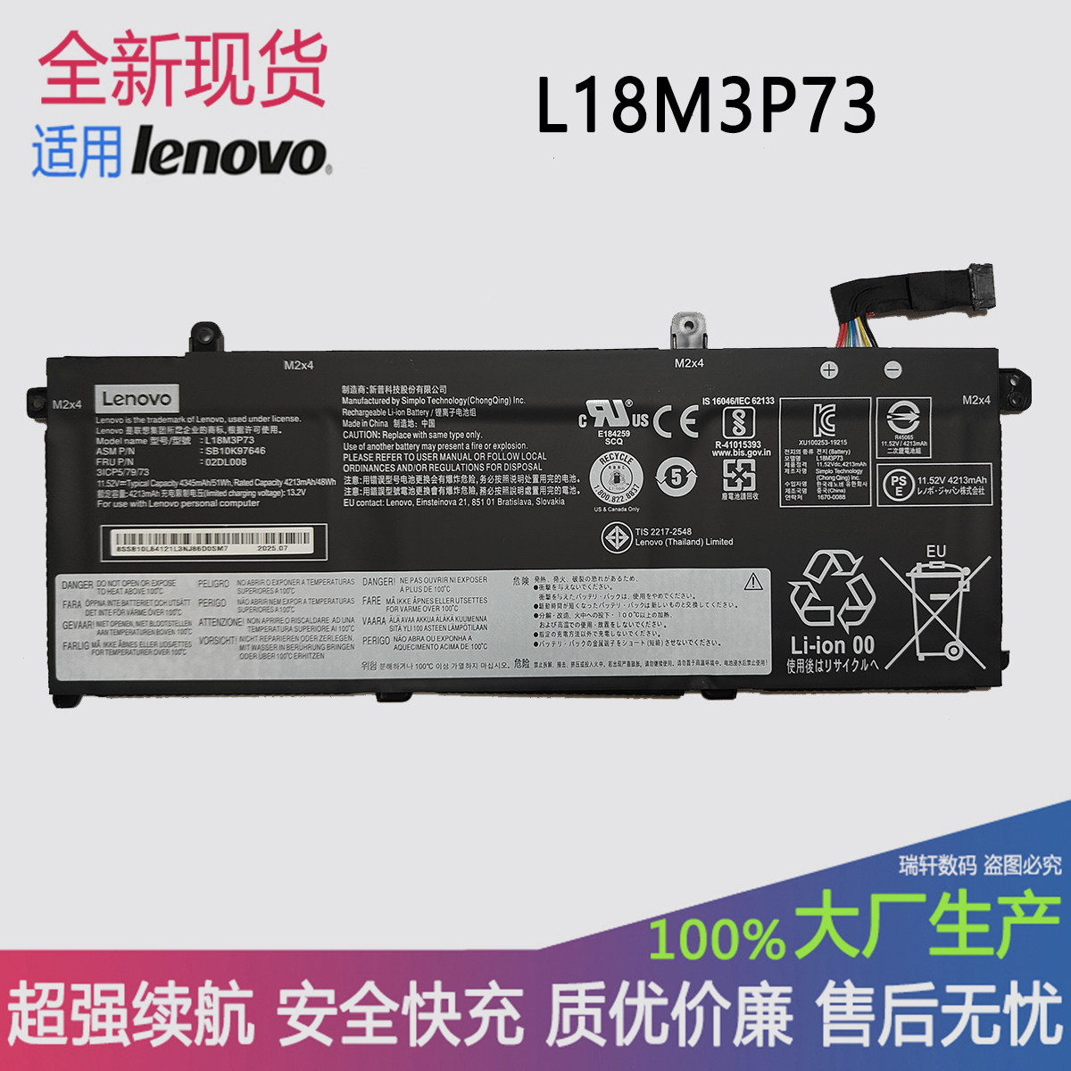 แบตเตอรี่สำหรับ Lenovo ThinkPad T490 T495 T14 P43S L18L3P73/C3P72/M3P72