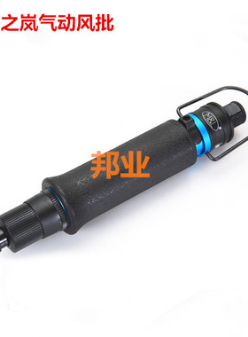 台湾气动风批ML-T30PB T35PB T38PB T40PBT45PB下压式气动螺丝刀
