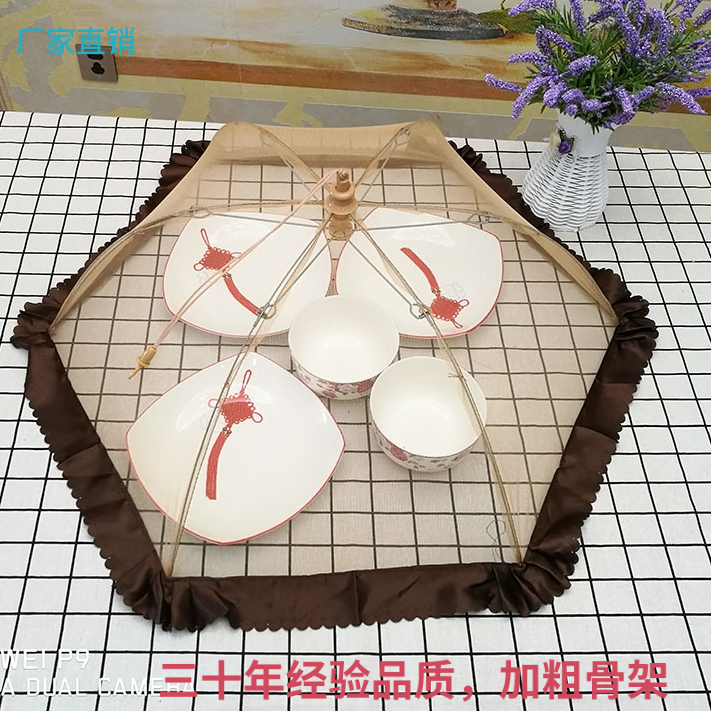 包邮全网丝防蚊虫菜罩透气餐桌罩