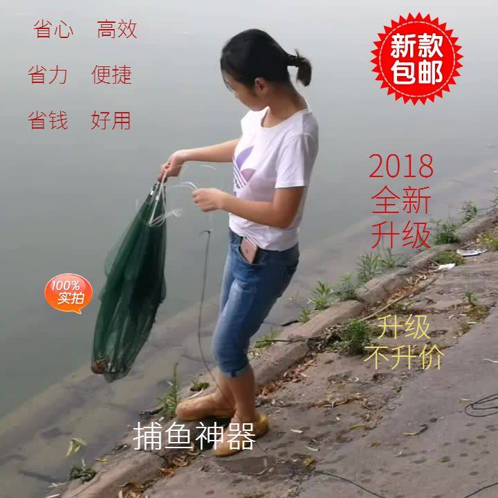 渔网自动鱼网搬网捕鱼笼龙虾笼虾网捉鱼折叠捕小鱼螃蟹神器