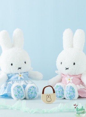 日本代购 Miffy米菲兔 穿粉色蓝色裙子 可爱毛绒公仔布娃娃玩偶
