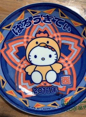 日本代购 HelloKitty凯蒂猫 2017生肖鸡年 陶瓷收藏纪念盘料理盘