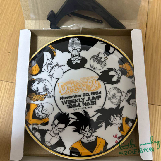 日本代购 DRAGON BALL七龙珠 陶瓷绘皿收藏盘装饰盘