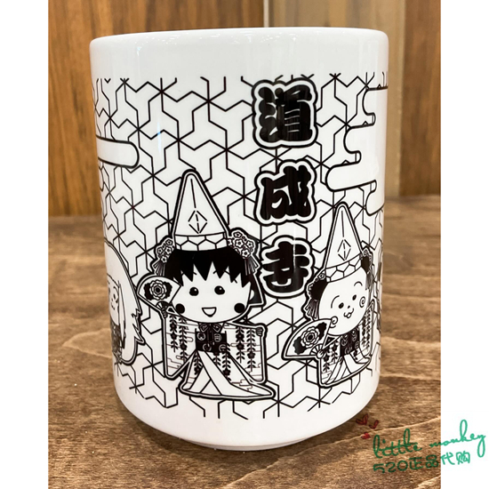 日本代购 樱桃小丸子 传统和风 陶制茶杯水杯