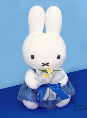 日本代购 Miffy米菲兔 穿蓝色礼服裙捧花束 毛绒公仔布娃娃玩偶